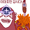 디시콘