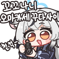 디시콘