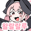 디시콘