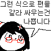 디시콘
