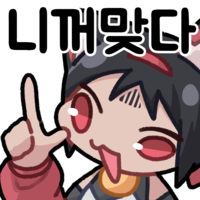 디시콘