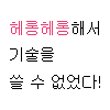 디시콘