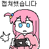 디시콘