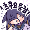 디시콘