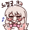 디시콘