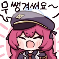 디시콘
