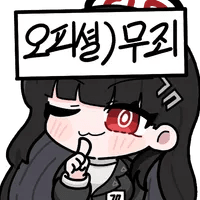 디시콘
