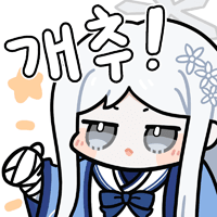 디시콘