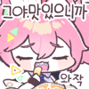 디시콘