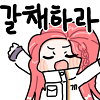 디시콘