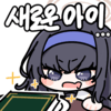 디시콘