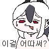 디시콘