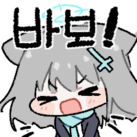 디시콘