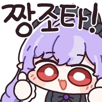 디시콘