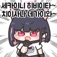 디시콘