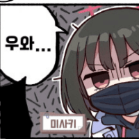 디시콘