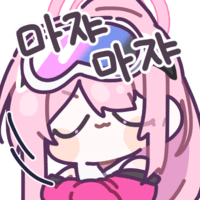 디시콘