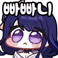 디시콘