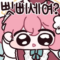 디시콘