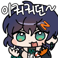 디시콘