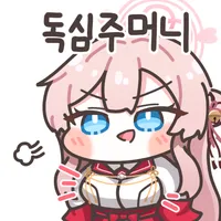 디시콘