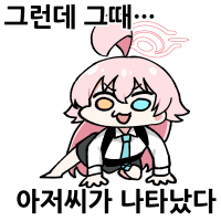 디시콘