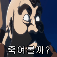디시콘