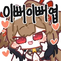 디시콘