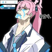 디시콘
