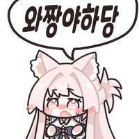 디시콘