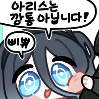 디시콘