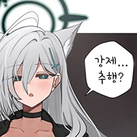 디시콘