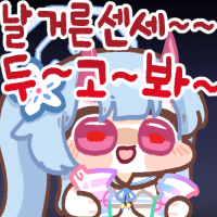 디시콘