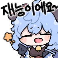 디시콘