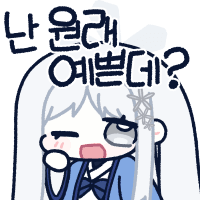 디시콘