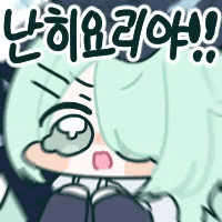 디시콘