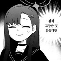 디시콘