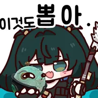 디시콘