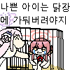 디시콘