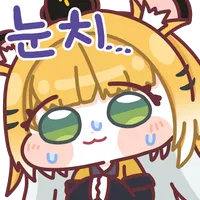 디시콘