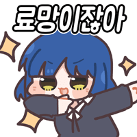 디시콘