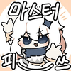 디시콘