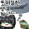 디시콘