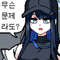 디시콘