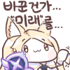 디시콘