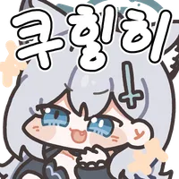 디시콘