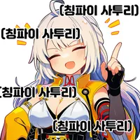 디시콘