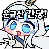 디시콘