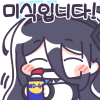 디시콘