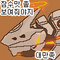디시콘
